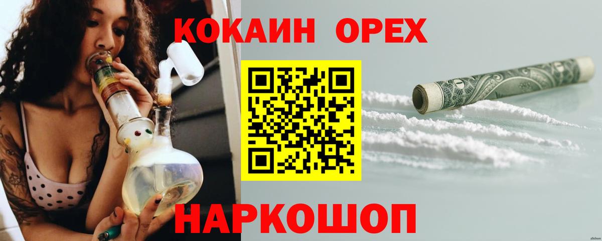 COCAIN Колумбийский Петрозаводск