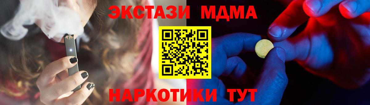 Петрозаводск  Экстази 280 MDMA  дарк нет формула  Ecstasy таблы  Вход с VPN 