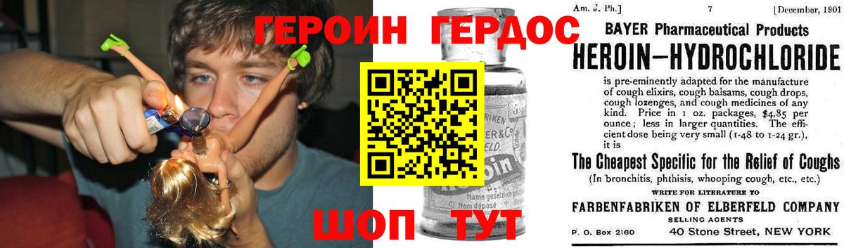 Героин гречка Петрозаводск