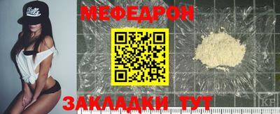 mdpv Обнинск