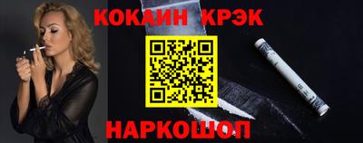 мефедрон мука Обь