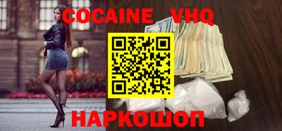 мефедрон мука Обь