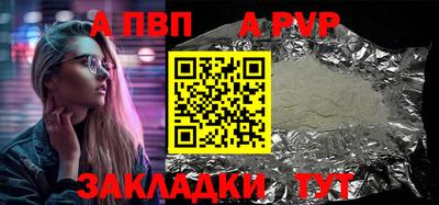 mdpv Обнинск