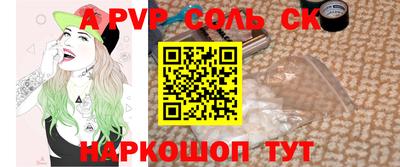 мефедрон мука Обь