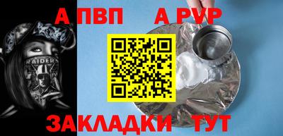 скорость mdpv Нягань