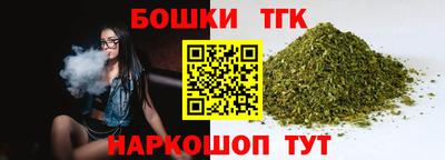 мефедрон мука Обь