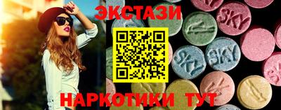мефедрон мука Обь