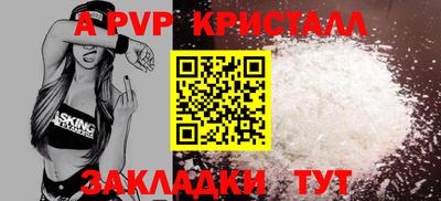 mdpv Обнинск
