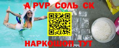 мефедрон мука Обь