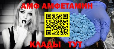 мефедрон мука Обь