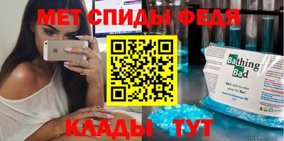 скорость mdpv Нягань
