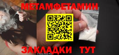 мефедрон мука Обь