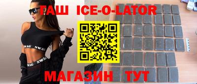 мефедрон мука Обь