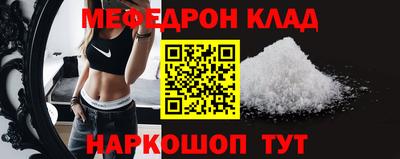 мефедрон мука Обь