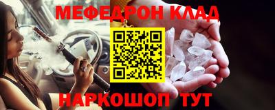 мефедрон мука Обь