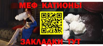 мефедрон мука Обь