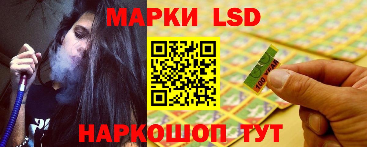 LSD-25 экстази ecstasy  Вход с VPN  LSD-25 экстази  Лсд 25 экстази кислота  Петрозаводск 