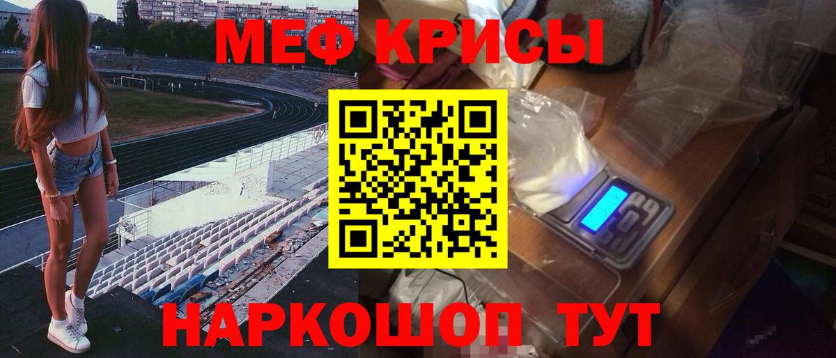 Меф мука Петрозаводск