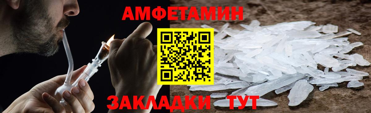 Петрозаводск  Первитин кристалл  Первитин кристалл  Вход с VPN 