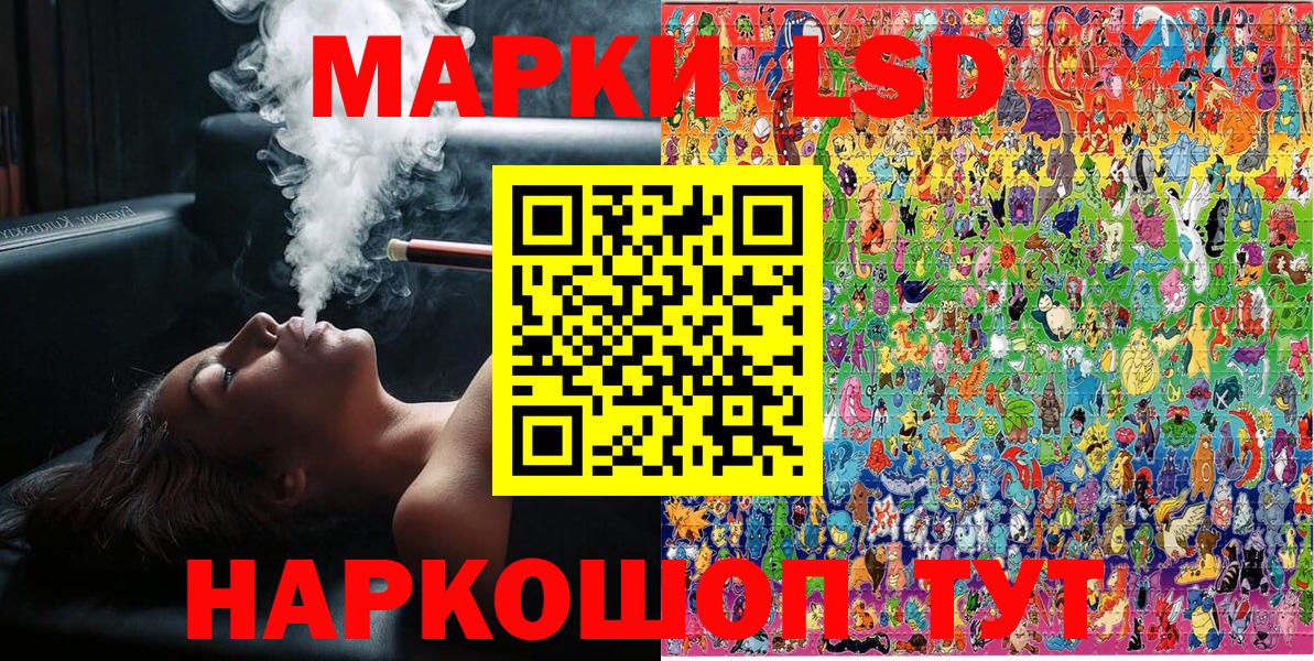 Петрозаводск  Наркотические марки 1,8мг  Наркотические марки 1,8мг  Наркотические марки  Вход с VPN 