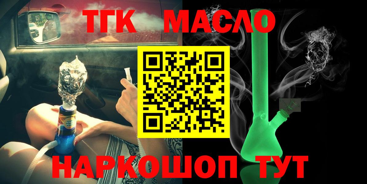 Петрозаводск  ТГК концентрат  Вход с VPN 
