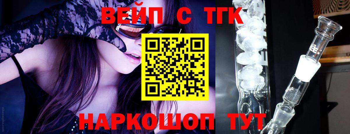 Бошки Шишки  ГАШ  Вход с VPN  Мефедрон  Петрозаводск  Меф МЯУ МЯУ кристаллы 