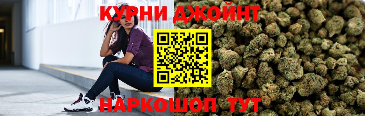 Бошки Шишки индика Петрозаводск